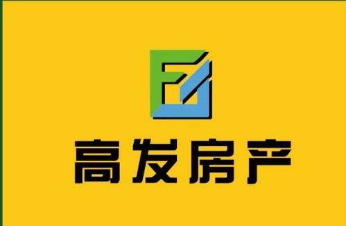 石家莊高發房產經紀