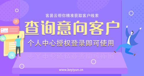 房產經紀人如何進行客戶分類,提高客戶轉化率