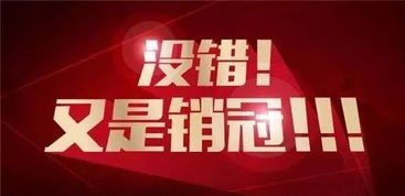 成為牛逼房產經紀人的三道坎