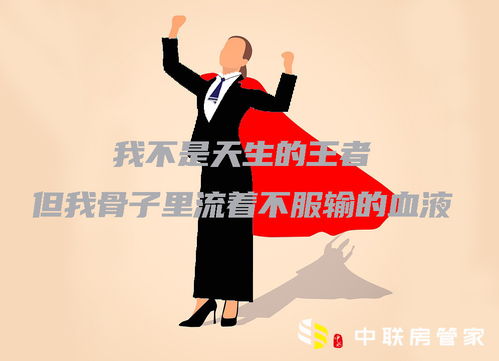 一位經驗豐富的房地產經紀人告訴我