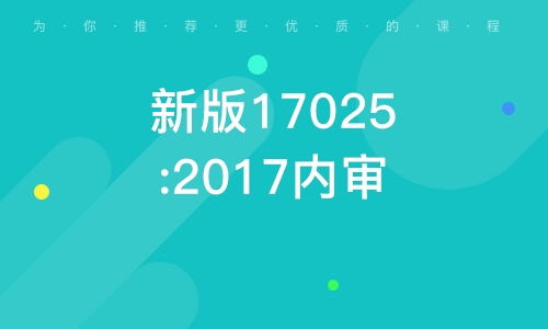 武漢全國房地產經紀人證書