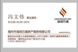 萬達廣場b區租房,2室1廳1衛1陽臺,出租倉山萬達精品辦公房高層價格實惠