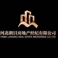 2020首套房優惠政策