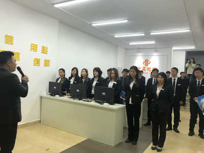 郴州市中贏房地產經紀