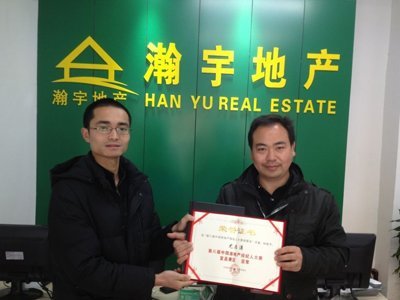 中國房地產經紀人及網絡人氣榜宜昌賽區獲獎名單