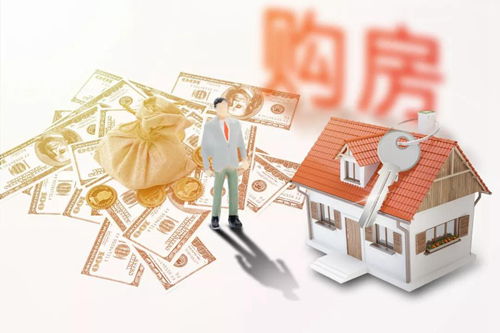 福建進入 搖號買房 時代 首套剛需購房人優先