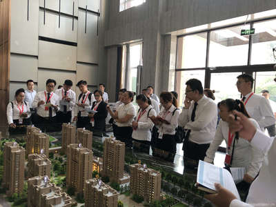 捌方房地產經紀服務