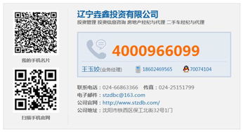 汽車買賣公司哪家好,本溪汽車買賣,垚鑫 查看