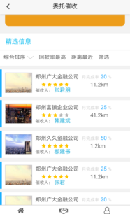 鄭州久久房地產經紀有限公司 樓盤銷售代理產品與服務分析