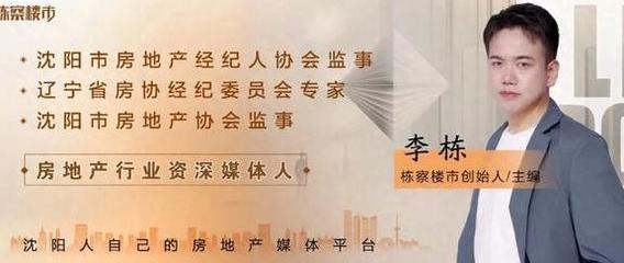 投資約2億元！曼德汽車零部件沈陽生產基地項目開工