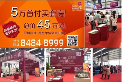 蓮花山旅游經濟飛躍，柏麗星寓搶占游艇城原始股，房地產經紀新機遇